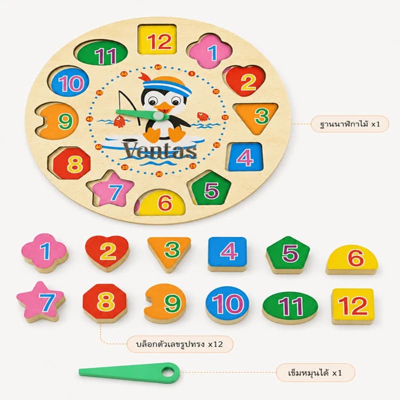 VENTAS penguin number clock puzzle